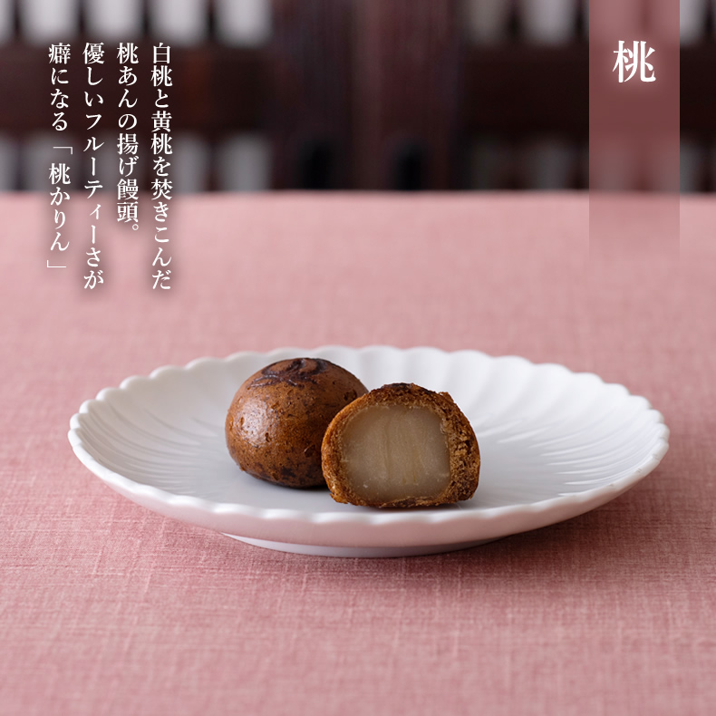 大阪華かりん5種ミックス(こしあん・抹茶・桃・粒・スイポ) 30個入　ギフトセット