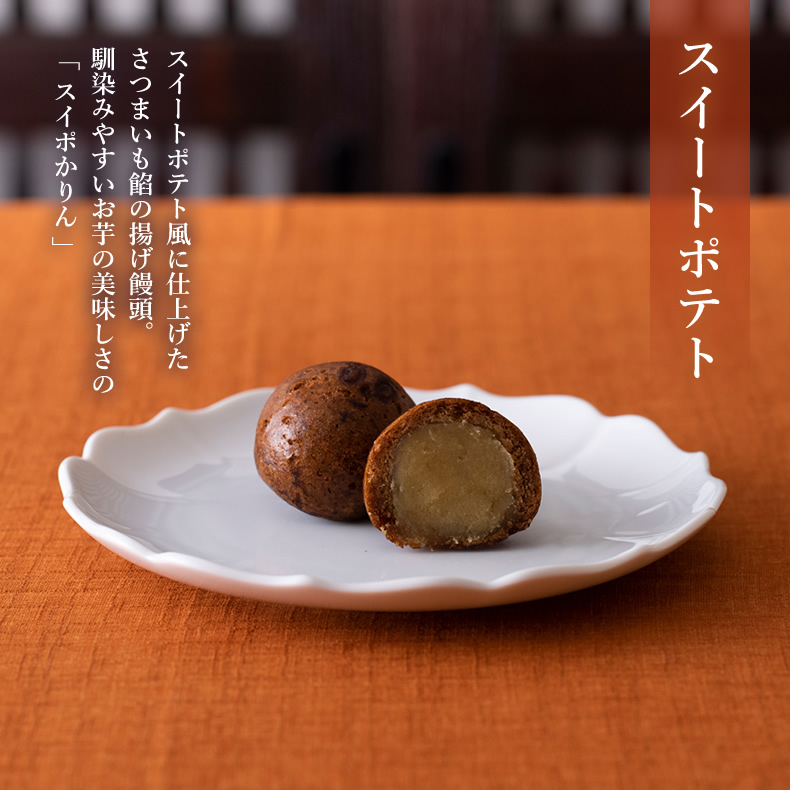 大阪華かりん(こしあん・抹茶・桃・粒・スイポ) 5種 15個入